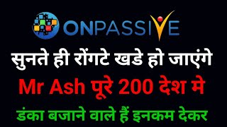 Onpassive latest update  Mr Ash 200 देश मे डंका बजाने वाले है पैसा देकर [upl. by Husha]