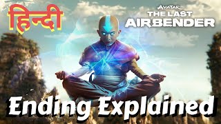 AVATAR THE LAST AIRBENDER Ending Explained in Hindi [upl. by Stroud]