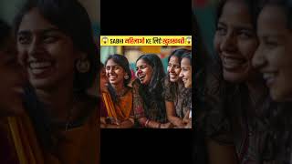 pm ujjwala yojana apply online 2024  pm ujjwala yojana shorts shortvideo villagescheme [upl. by Lucina]