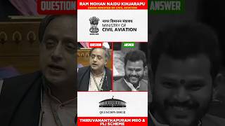 Replied to my fellow Parliamentarian ShashiTharoor ji in the question hour of Lok Sabha [upl. by Arlana]