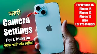 Best iPhone Camera Settings  For Best Photos amp Video  iPhone 15 iPhone 16 iPhone 14 amp iPhone 13 [upl. by Orlina]