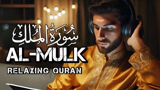 Peaceful Recitation of Surah Mulk سورة الملك  Trending [upl. by Carmel]