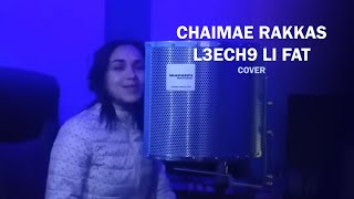 Chaimae Rakkas  L3ech9 Li Fat COVER  الشابة دليلة  شمسو فريكلان [upl. by Ysor]