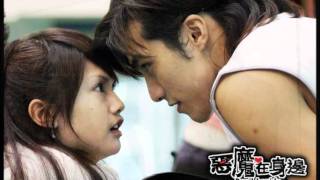 rainie yang ai mei  w lyrics [upl. by Odlonyer]