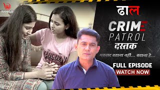 Crime Patrol Dastak  Dhaal  EP  104  ढाल  Full Episode  crime [upl. by Enelime]