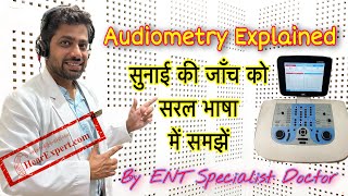 सुनाई की जाँच ॥ Hearing Test Explained ॥ How to do Pure Tone Audiometry ॥ How to read Audiogram ॥ [upl. by Atires]