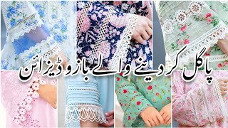 Create a WOw Factor Lace Designs Ideas For Kurti Sleeves 2023 Sleeve DesignsBazu Designs [upl. by Lacie]