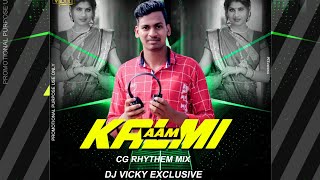 KALMI AAM  DJ VICKY EXCLUSIVE Song Mute for Copyright Issue DOWNLOAD LINK 👇🏼👇🏼 [upl. by Alikee347]