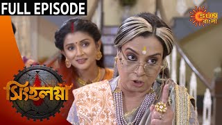 Singhalagna  Full Episode  3rd July 2020  Sun Bangla TV Serial  Bengali Serial [upl. by Jeconiah]