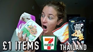 WHAT YOU CAN BUY FOR £1 AT 7ELEVEN IN THAILAND [upl. by Jacquie]