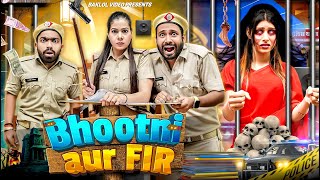 Bhootni Aur FIR  BakLol Video [upl. by Elton426]