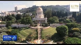 Les Jardins suspendus dIsraël [upl. by Kcirdek]