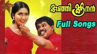 Dileep Hit Songs  Kunjikoonan Movie Songs  Dileep  Navya Nair  Manya  Mohan Sithara [upl. by Stalder]