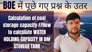 Calculation of coal storage capacity How to calculate WATER HOLDING CAPACITY IN DM STOREGE TANK [upl. by Barbee816]