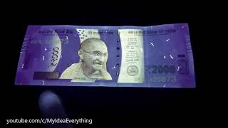 Indian 2000 Rupee note security feature [upl. by Eelnyl]