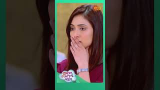 Will Pakhi go against her mothers wishes  BadalShesherPakhi sunbanglaserial shorts ytshorts [upl. by Noved]