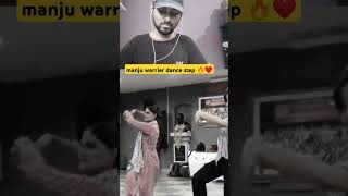 Manju warrier dance on manasilaayo song 🔥❤️manasilaayo song shorts ytshorts [upl. by Ahsrat610]