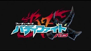 Future Card Buddyfight X  Ep 15 Legendado em Português [upl. by Nillad896]