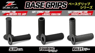 ZETA BASE GRIPS SERIES [upl. by Kovar702]