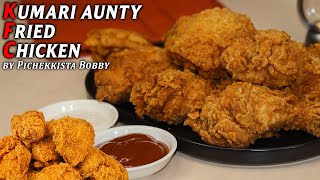 KFC style Fried Chicken Recipe by PICHEKKISTA BOBBY  KUMARI AUNTY FRIED CHICKEN CRISPY CHICKEN FRY [upl. by Katz]