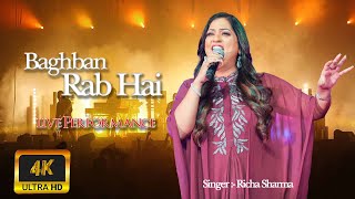 Richa Sharma ने दिया quotBaghban Rab Haiquot पर यह बेहद खूबसूरत Live Performance \\ Sonpur Mela Hajipur [upl. by Anana]