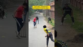 Last ball out—Batsman Style be like—Ashes Loversashescricket inswingball outswingball [upl. by Alden]