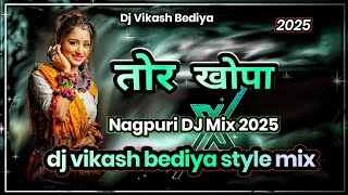 Tor Khopa New Nagpuri Song Dj  Nagpuri Song Dj  Dj Vikash [upl. by Retxab]