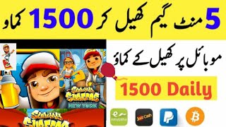 Online Game Earn Money  Without investment game  Best Earning game Without investment 2024 [upl. by Reimer949]