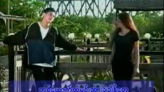 Kyay Kwel Nayt Nya Tway  Song Oo Hlaing Sithu Lwin Alex [upl. by Celesta860]