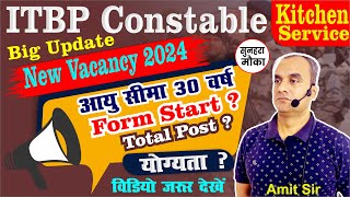 नई भर्ती  ITBP Constable Kitchen Service 2024  new vacancy 2024  age limit   सुनहरा मौका [upl. by Eiram]