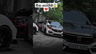 Civic😍😱❤️viralvideo trendingshorts 1million automobile civic [upl. by Stevana452]