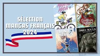 Nos mangas français du moment 2024 – La 5e de Couv’ – 5DC – Saison 10 épisode 8 [upl. by Ivah]