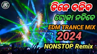 New odia dj Remix song nonstop remix songs 2024 EDM trance mix × BBSR Djs ×Dj srinibas [upl. by Atinele]