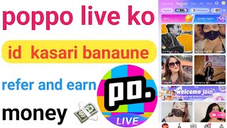 poppo live account kasari banaune  how to create poppo live account  poppo live kasari kholne [upl. by Ganiats]