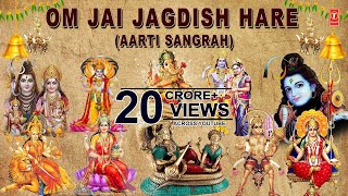 Om Jai Jagdish Hare Aarti Sangrah Best Aarti Collection By Anuradha Paudwal I Audio Juke Box [upl. by Ahsit]