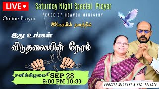 🔴LIVE NOW  Saturday Night online Prayer For Healing  Come Lets Pray  Apostle Michael [upl. by Tunk]