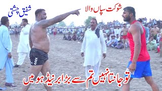 Shokat Sapanwala  Shafiq Chishti  Muchan Wala  Akhtar Pathan  New Big Kabaddi Show 2024 [upl. by Beattie]