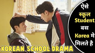 New Korean Drama Explained In Hindi  Full Korean Drama Review Summary In Hindi  Hindi Explain TV [upl. by Ardnovahs12]