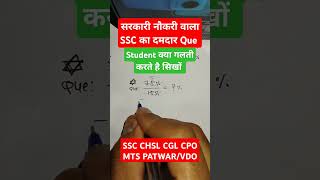 Percentage ka important Questions by DR sirMATHS EDUCATION  SSC CGL CHSL CPO MTS UPPSC [upl. by Cowden504]