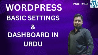 wordpress basic settings  wordpress dashboard  wordpress tutorial [upl. by Layney853]