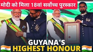 PM Modi Received Highest Honour Of Guyana [upl. by Adnam]