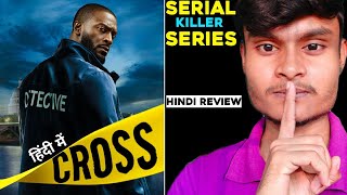 Cross Review  Cross Review In Hindi  Cross 2024 Review  Filmi World [upl. by Opal31]