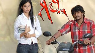 Appadi Podu Video Song  Gilli  Vijay  Trisha  Vidyasagar [upl. by Akkin266]