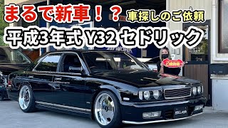 33年前の車が蘇る！走行55万キロ修復歴無しの希少車をレストア、カスタムして納車しました [upl. by Ardnekan19]