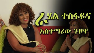 quotአይሮፕላኑ ሲወድቅ quot [upl. by Othe722]