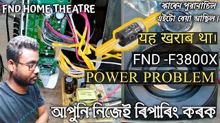 fampd home theatre power supply repair [upl. by Airehc]