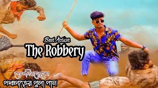 Best Action short film  The Robbery  Polli Yousuf tv [upl. by Nisay163]