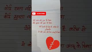 zindagi ko dekha hai karib se  viral shortstrending short shortvideo viralvideo shayarinew [upl. by Assilen]