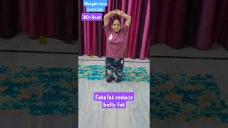 Belly fat reduce exercisefactbodyweight exercisemotapa kam karne ki exerciseshorts ytshorts [upl. by Olnee142]