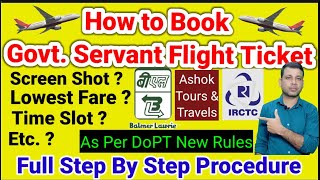 How to Book Govt Servant Flight Ticket as per DoPT new OM [upl. by Nora]